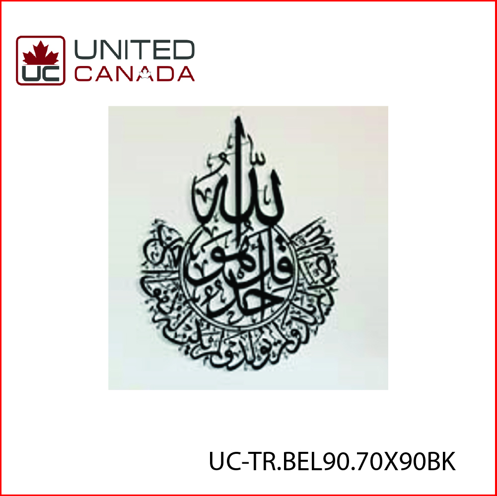 UC-TR.BEL90.70X90BK.jpg